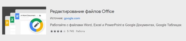 Полезные фишки Google Docs.