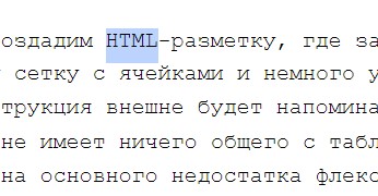 Полезные фишки Google Docs.