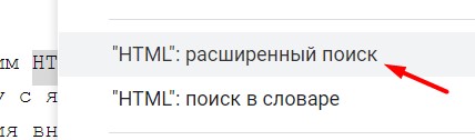Полезные фишки Google Docs.