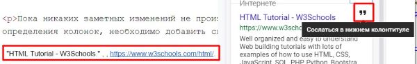 Полезные фишки Google Docs.