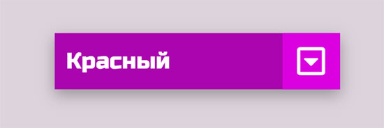 Выбор из выпадающего списка в HTML.