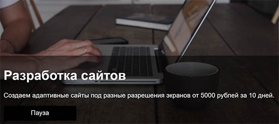 Как вставить видео на HTML сайт.