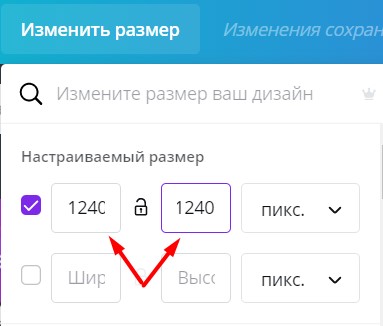 Как уменьшить размер изображения без Photoshop.