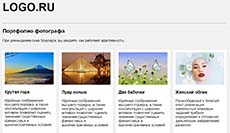 HTML шаблон для портфолио