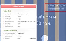 Как  верстать сайт без макета