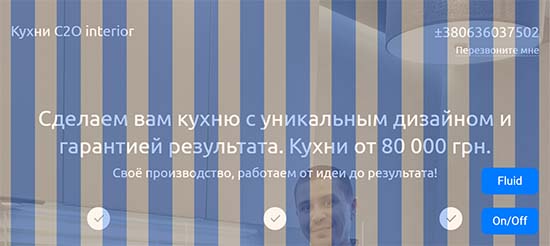 Как верстать сайт без макета.