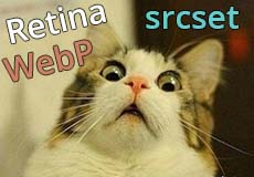Атрибут srcset, Retina, WebP. Какая связь?