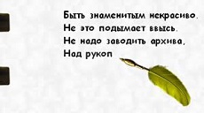 Анимация написания текста на JavaScript
