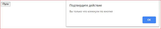 jQuery события мыши.