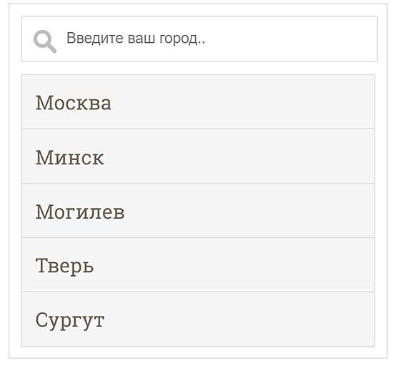 Фильтрация по первым буквам на JQuery.