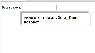Обзор библиотеки jQuery UI с примером.