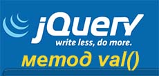 Получить значение из формы на jQuery