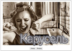 Карусель на чистом JS