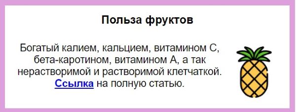 Изменение значений атрибутов у картинок и ссылок.
