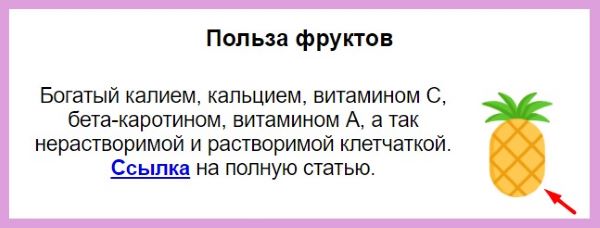 Изменение значений атрибутов у картинок и ссылок.