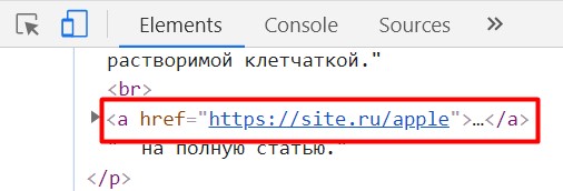 Изменение значений атрибутов у картинок и ссылок.