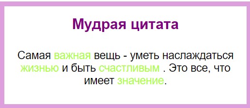 Изменение CSS классов через JavaScript.