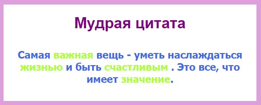 Изменение CSS классов через JavaScript.