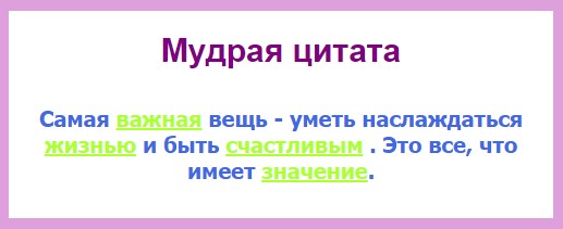 Изменение CSS классов через JavaScript.