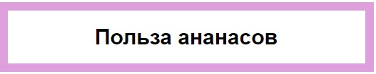 Изменение стилей через JavaScript.