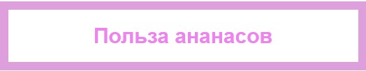 Изменение стилей через JavaScript.