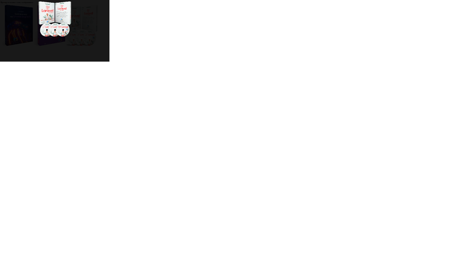 Эффект увеличивающегося изображения при клике на CSS И JavaScript