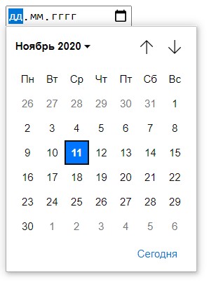 Вывод диапазона дат в JavaScript.