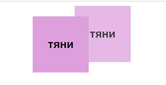 События Drag-and-Drop в JS.