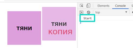 События Drag-and-Drop в JS.