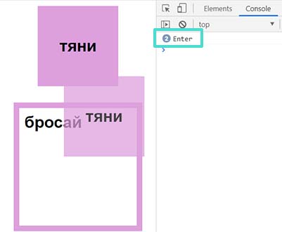 События Drag-and-Drop в JS.