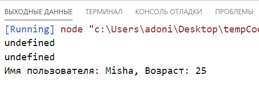 ООП в JavaScript. Инкапсуляция.