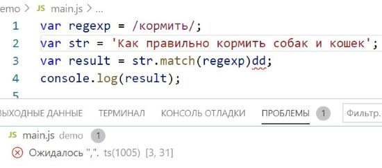Как установить и настроить ESLint.