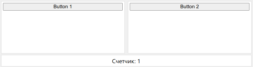 Шина событий (EventBus) в JavaScipt