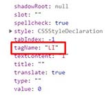 Делегирование событий в JS.