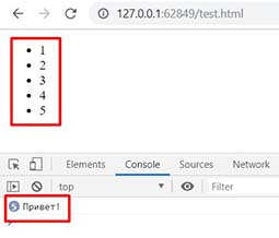 Делегирование событий в JS.