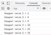 Перебор массива в JS - метод forEach.