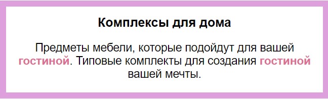Поиск нескольких элементов по названию класса.