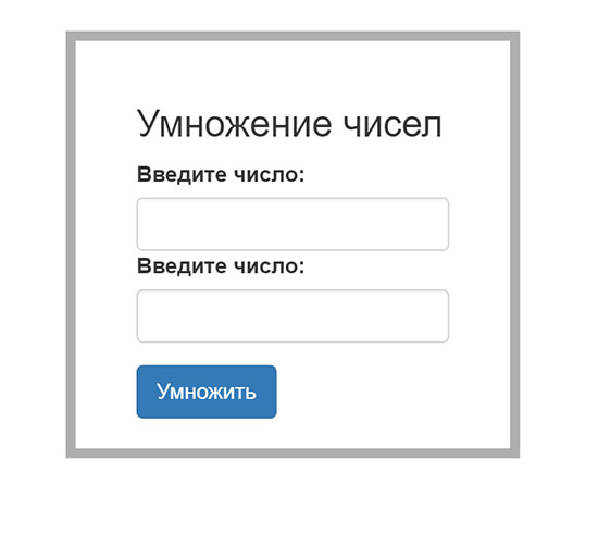 Как получить input в JavaScript.