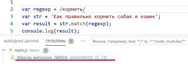 Как установить и настроить JSHint.