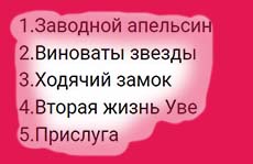 Cоздание списка из массива на JS