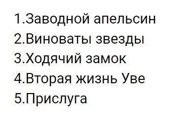 Cоздание списка из массива на JS.