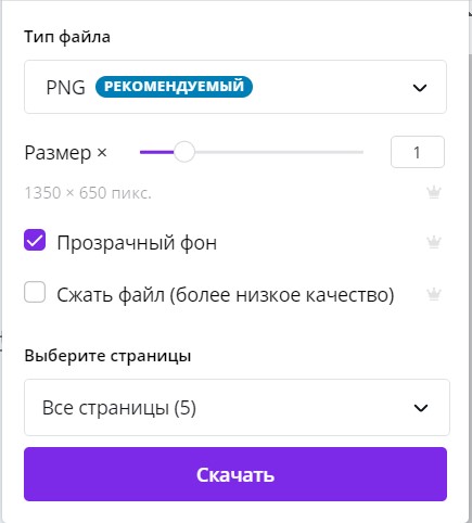 Анимированный фон с parallax эффектом.