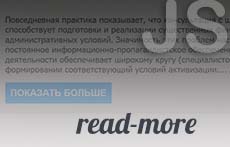 Показать скрытый текст на JS