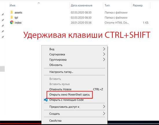 Установка node + gulp для Windows 10.