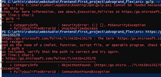 Установка node + gulp для Windows 10.