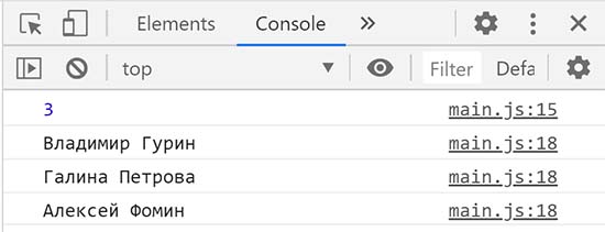 Set в JavaScript.
