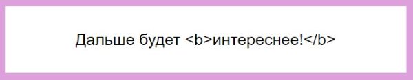 Разница между innerHTML и textContent.