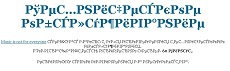 Как задать кодировку в htaccess