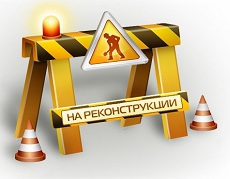 Как закрыть сайт на реконструкцию