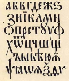 Проблемы с кодировкой при рисовании текста в PHP
